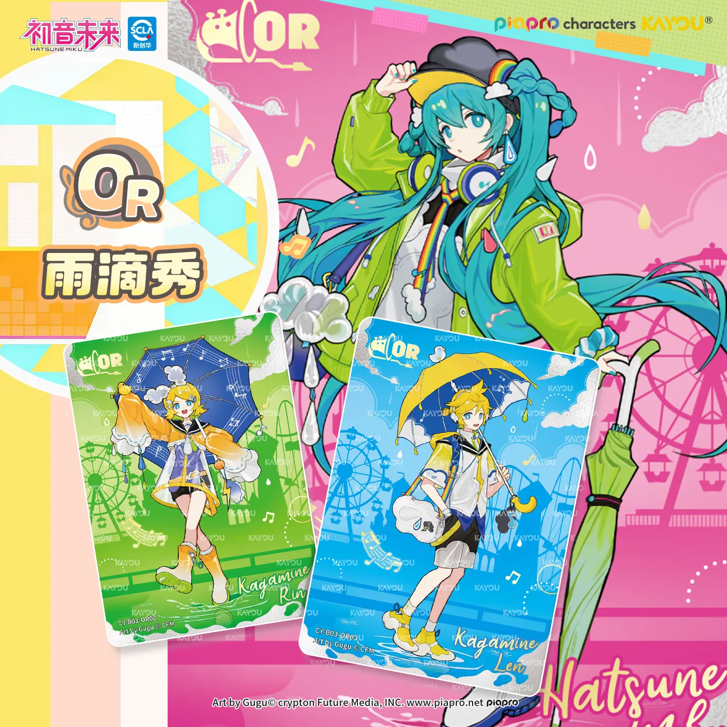 Tarjetas coleccionables Hatsune Miku KAYOU originales - imagen 2
