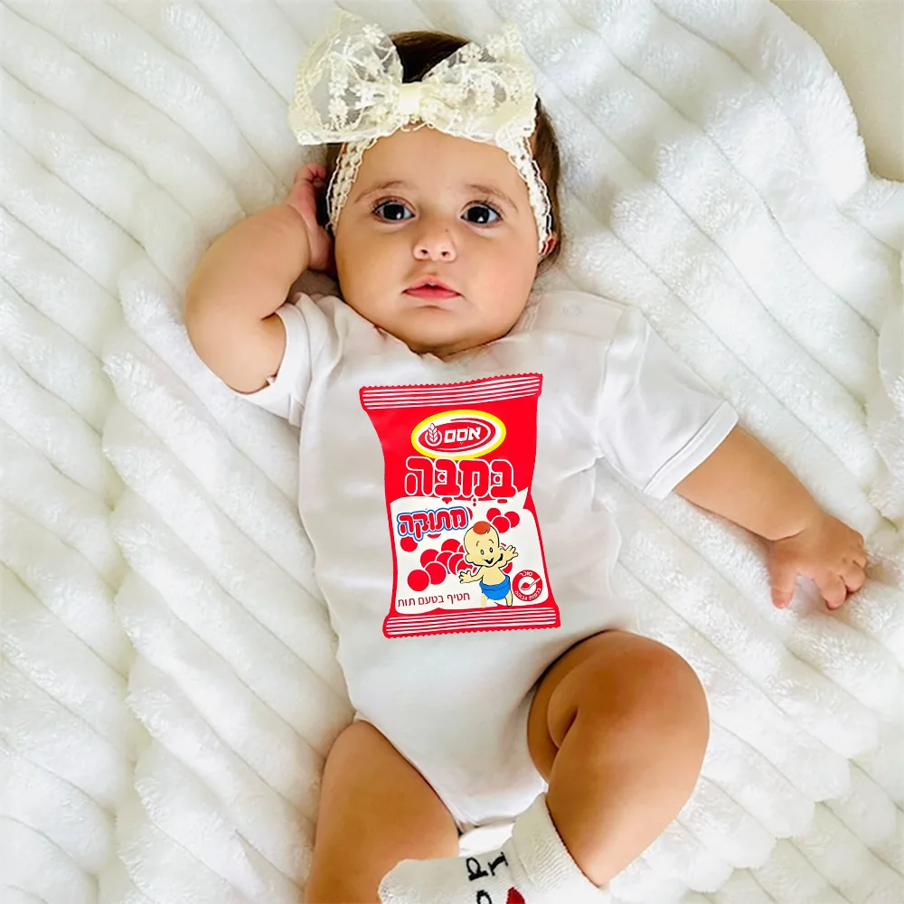 Disfraz Purim con pelele de manga corta para bebé y niña
