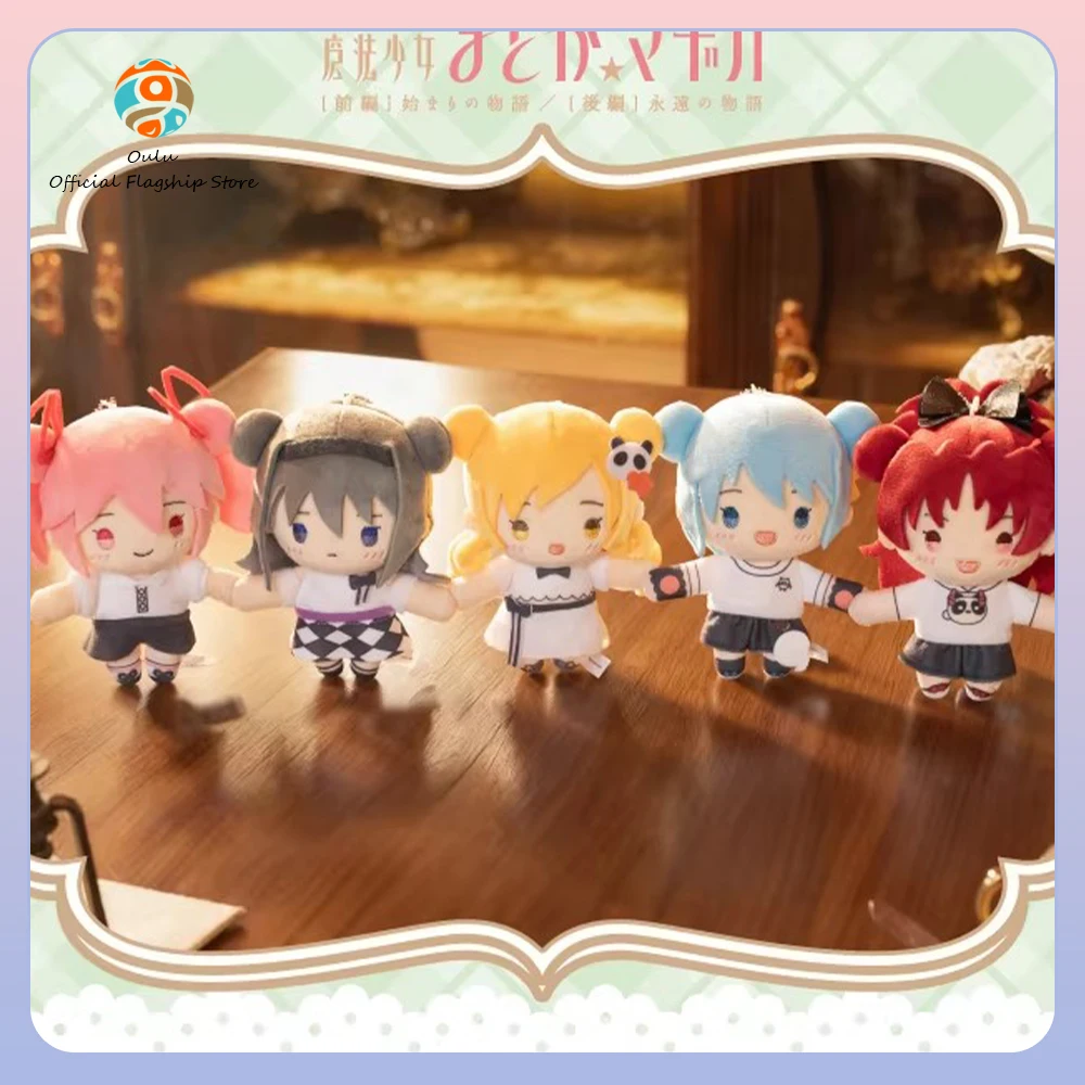 Llavero Puella Magi Madoka Magica – Caja misteriosa original