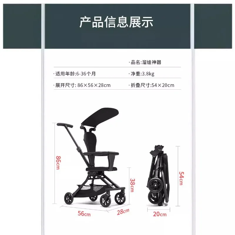 Carrito de bebé ligero plegable de cuatro ruedas bidireccional - imagen 4