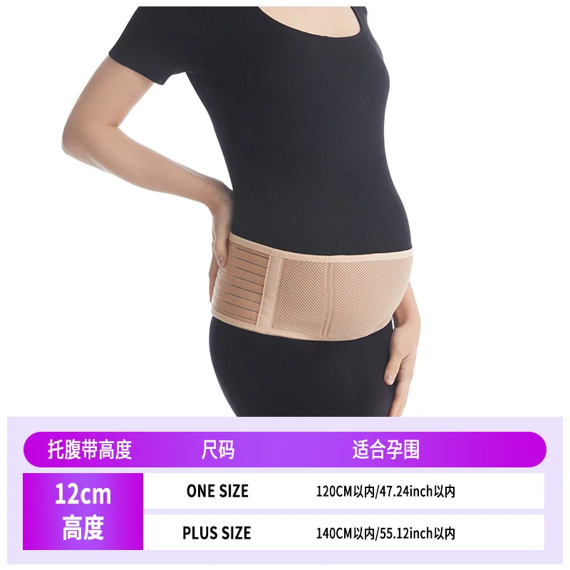 Faja abdominal de embarazo y postparto para tercer trimestre
