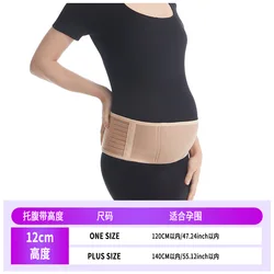 Faja abdominal de embarazo y postparto para tercer trimestre