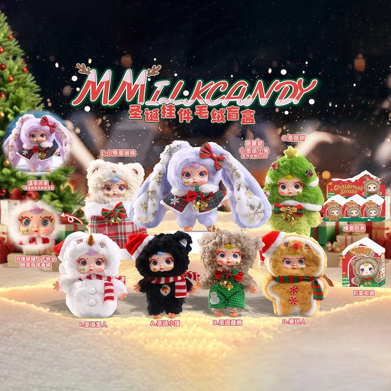MM llavero peluche figura coleccionable Navidad - imagen 3