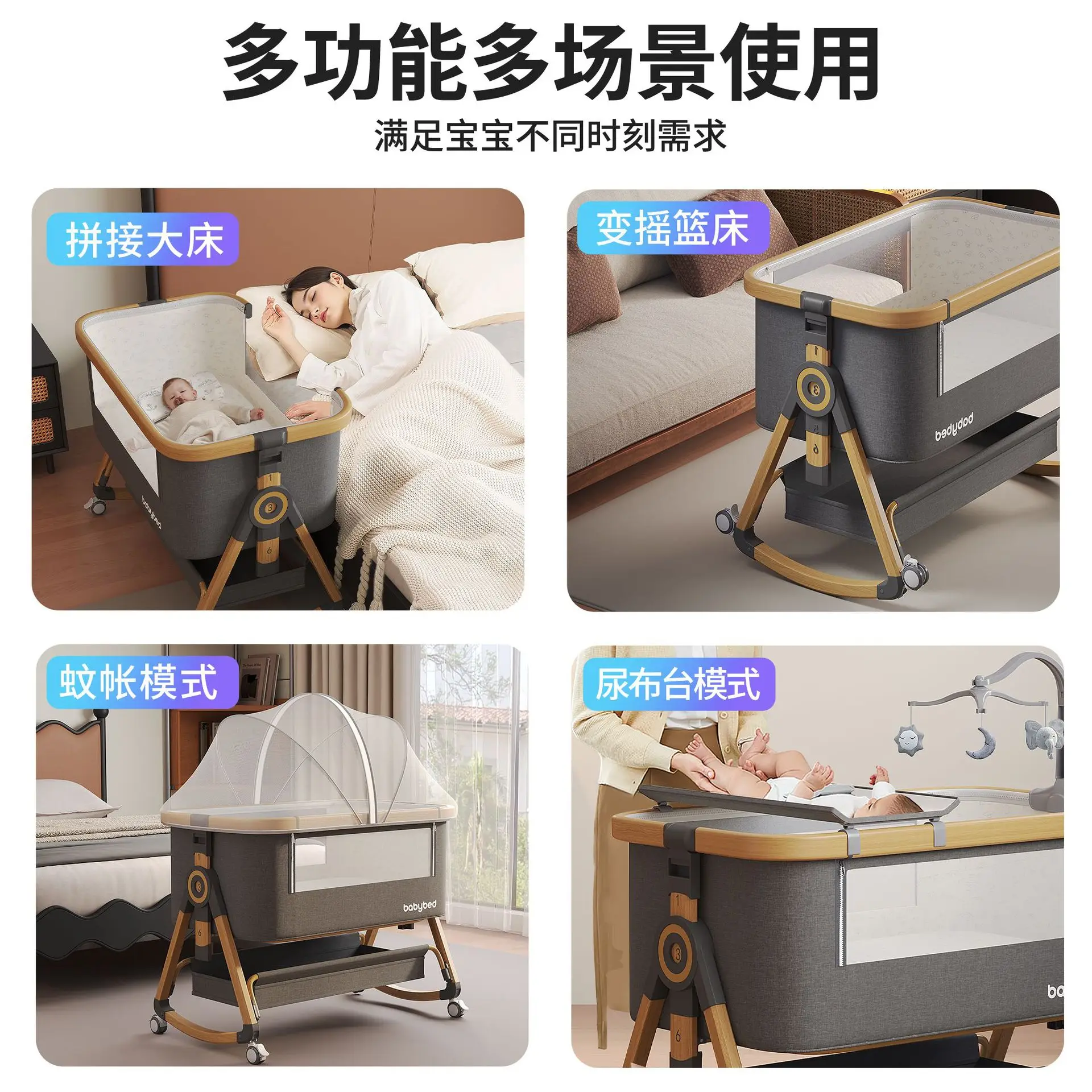 Cuna portátil plegable multifuncional de aleación de aluminio móvil para bebé - imagen 3