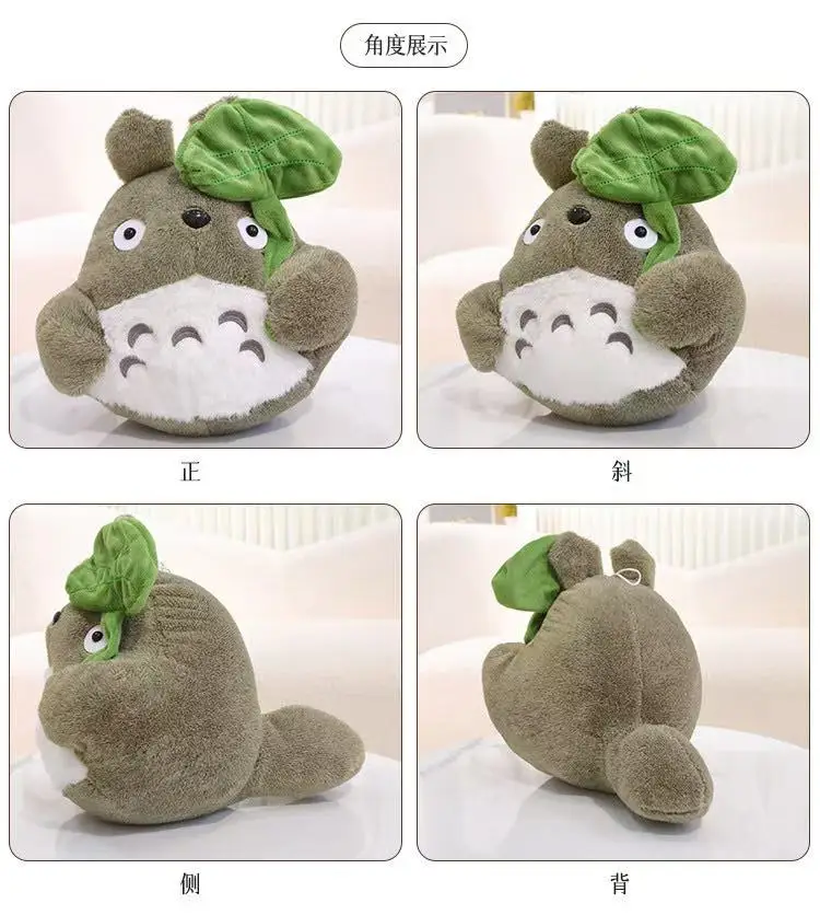 Detalle frontal de la muñeca Totoro mostrando su expresión amable y suaves orejas