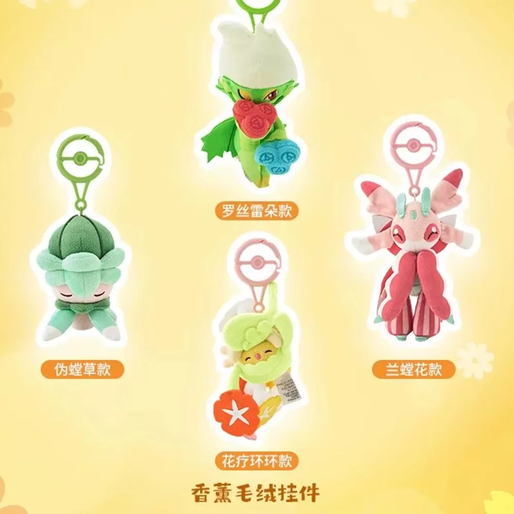 Peluche de orquídea mantis con anillo floral curativo llavero - imagen 2
