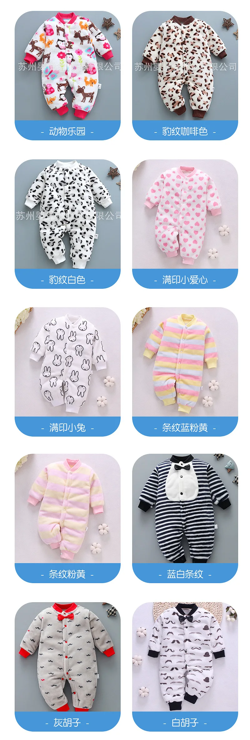 Corte y diseño del pijama