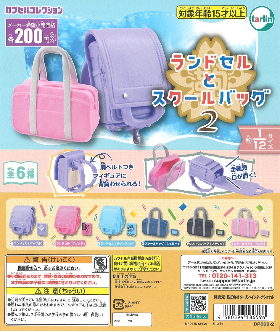 Tarlin mini mochilas para muñecas – Colores surtidos