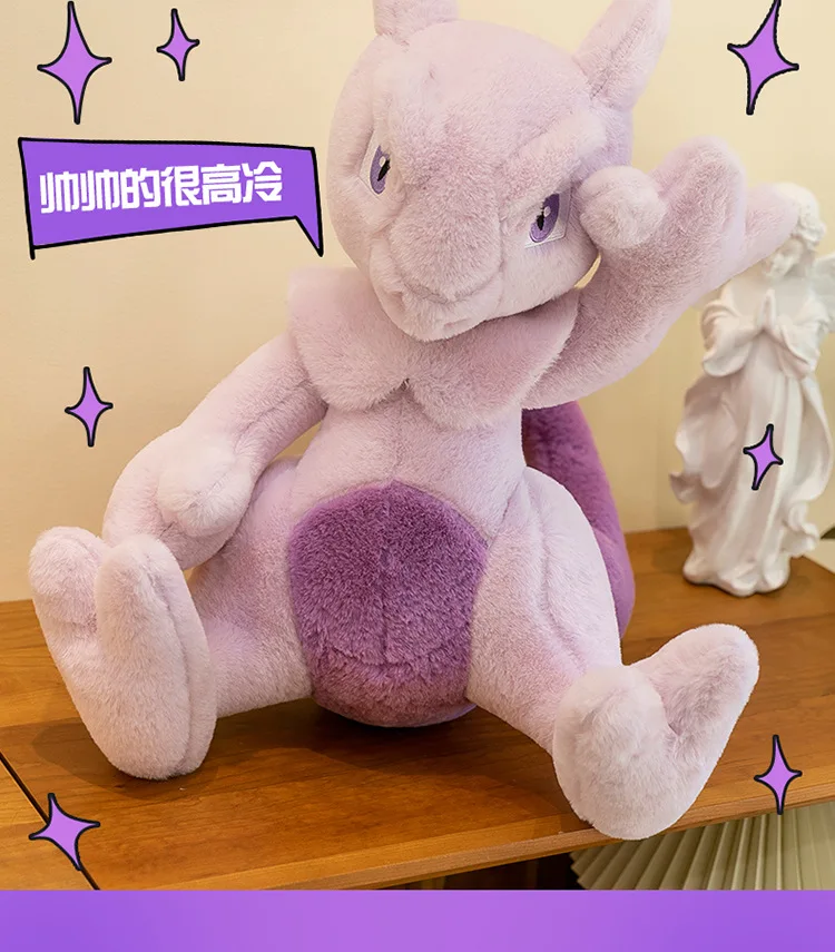 Detalle del peluche Mewtwo y su estilo de peluche anime