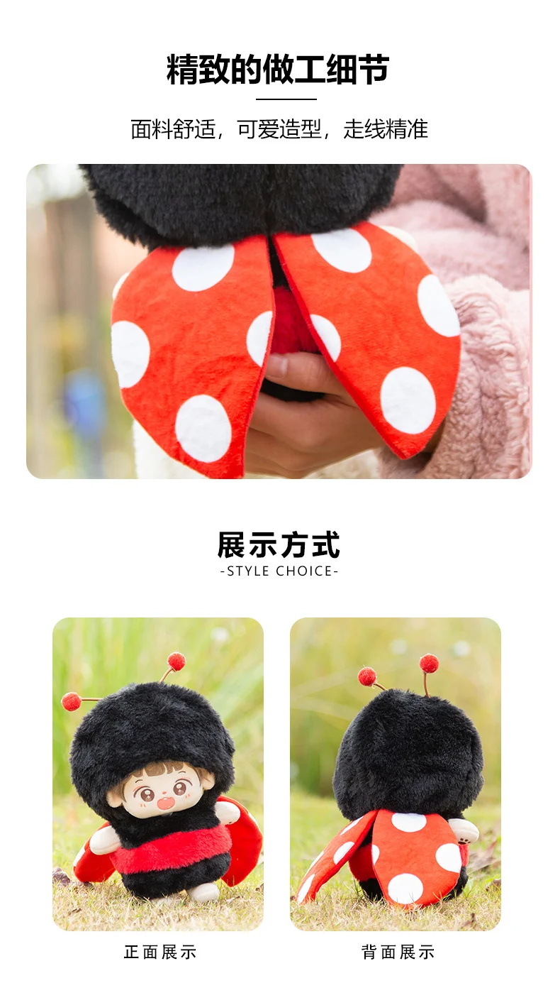 Estilo Kawaii y look de mariquita