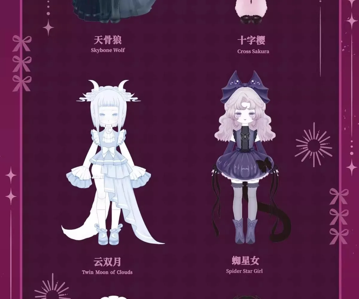Varias figuras de la serie Lulu