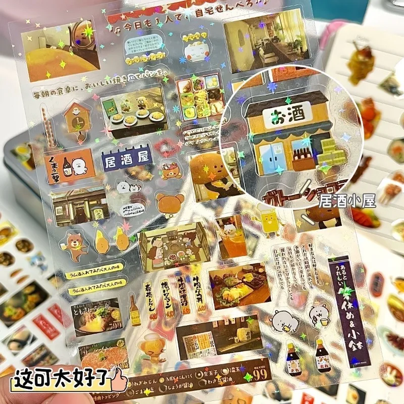 Pegatinas infantiles retro láser estilo japonés para manualidades - imagen 3