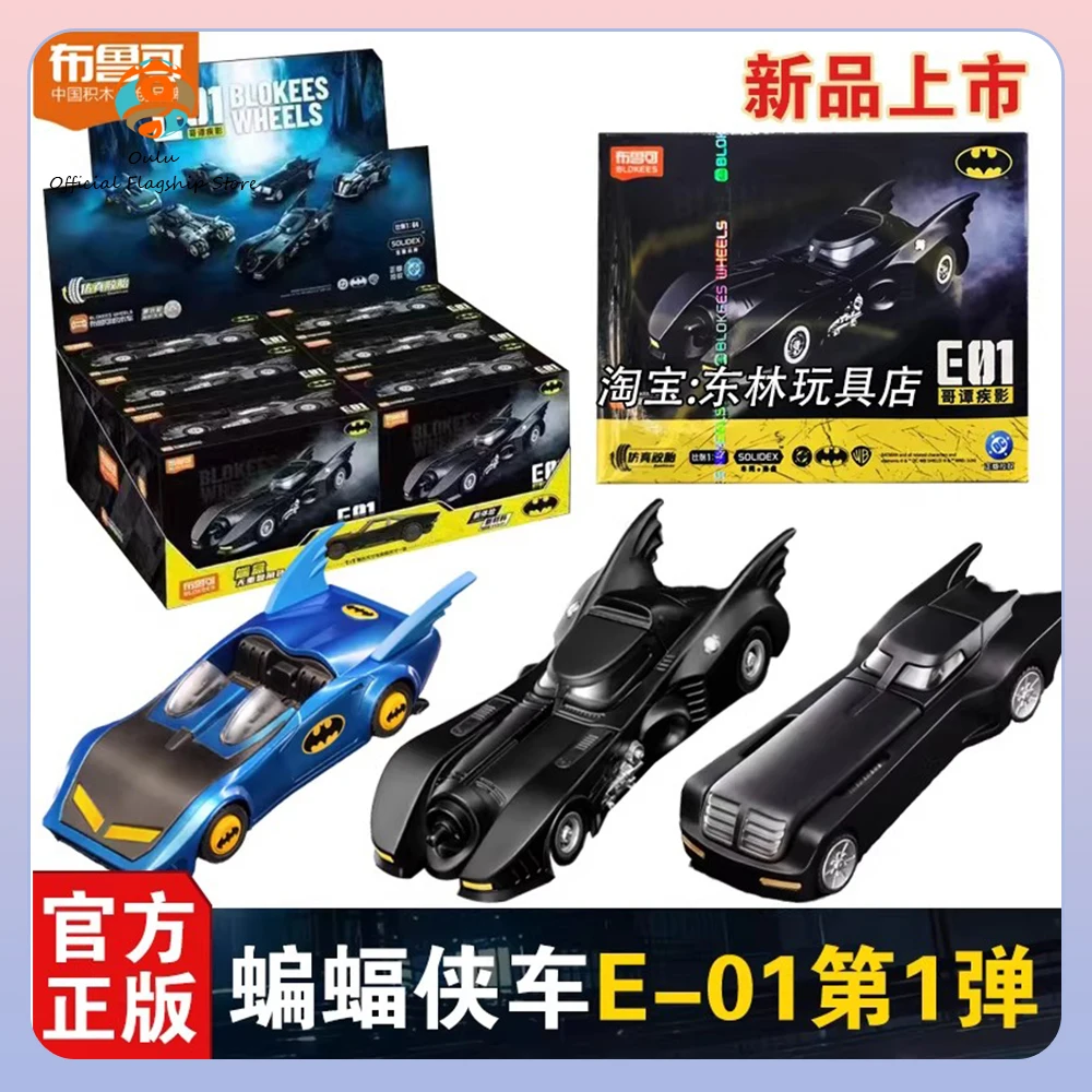 Set bloques de construcción Batman con caja sorpresa - imagen 4