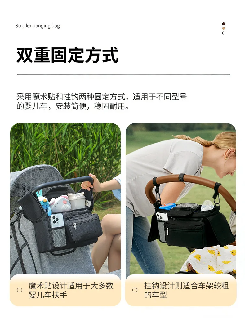 Bolsa organizadora para llevar lo esencial del bebé