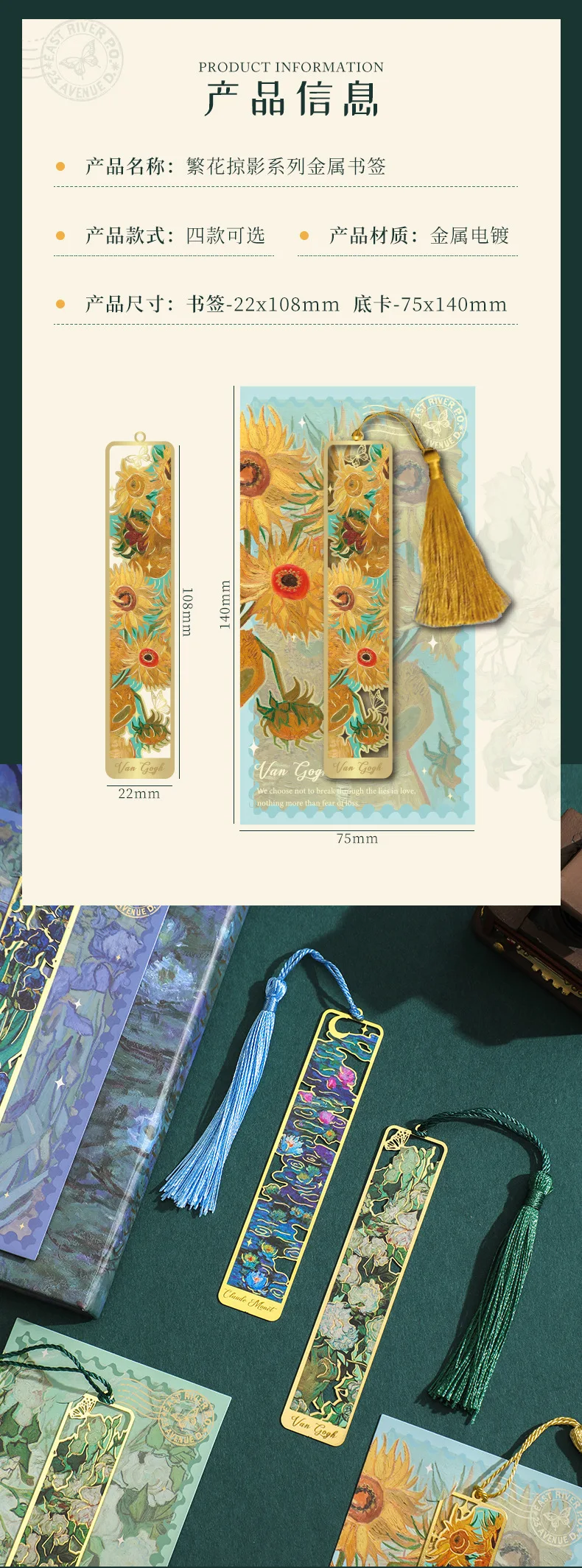Borla decorativa y clip