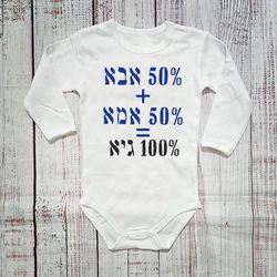 Body para bebé recién nacido de manga larga estilo unisex