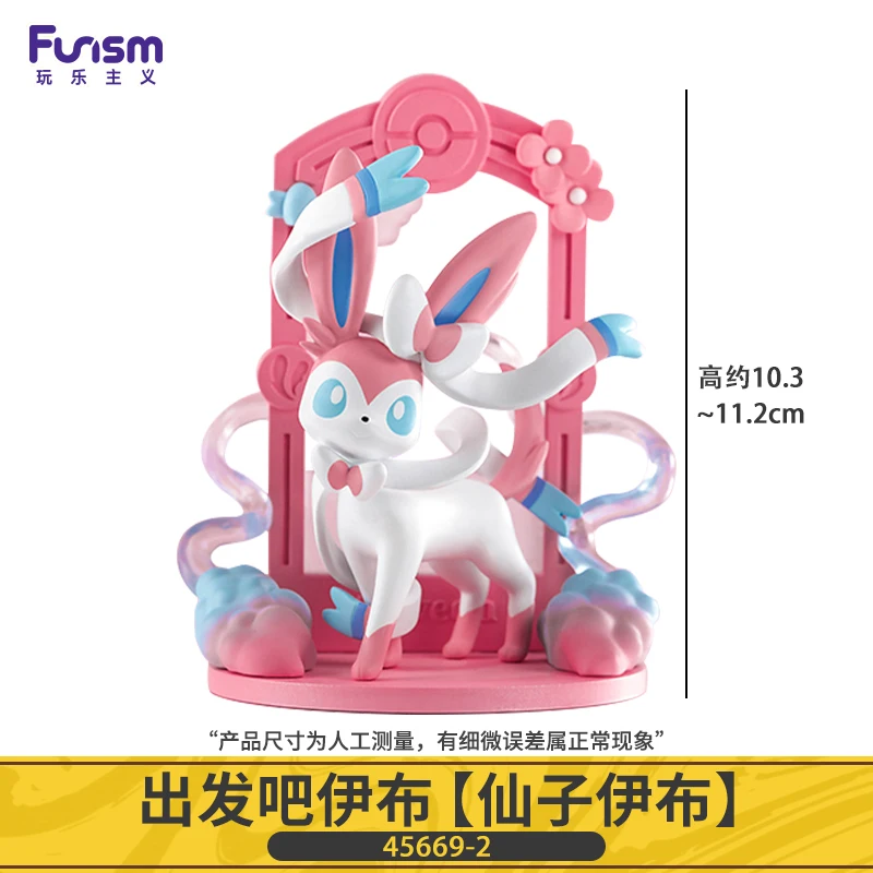 Figuras Pokémon Eevee para niños – Colección oficial - imagen 5