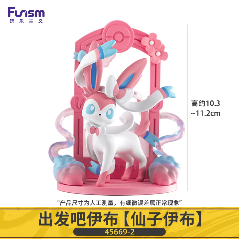Figuras Pokémon Eevee para niños – Colección oficial - imagen 5