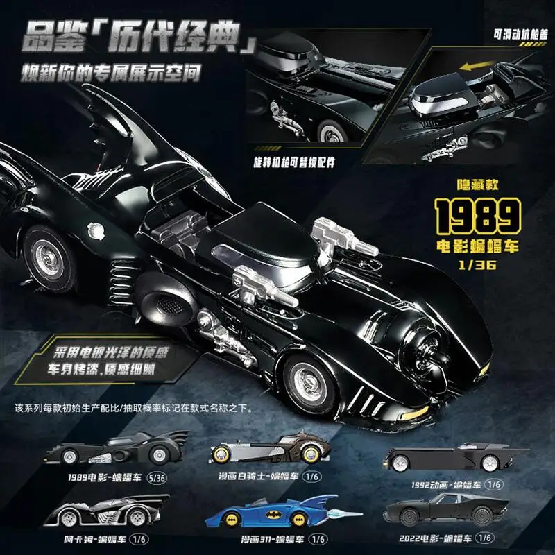 Blokees Batman figura coleccionable con moto en caja sorpresa - imagen 3