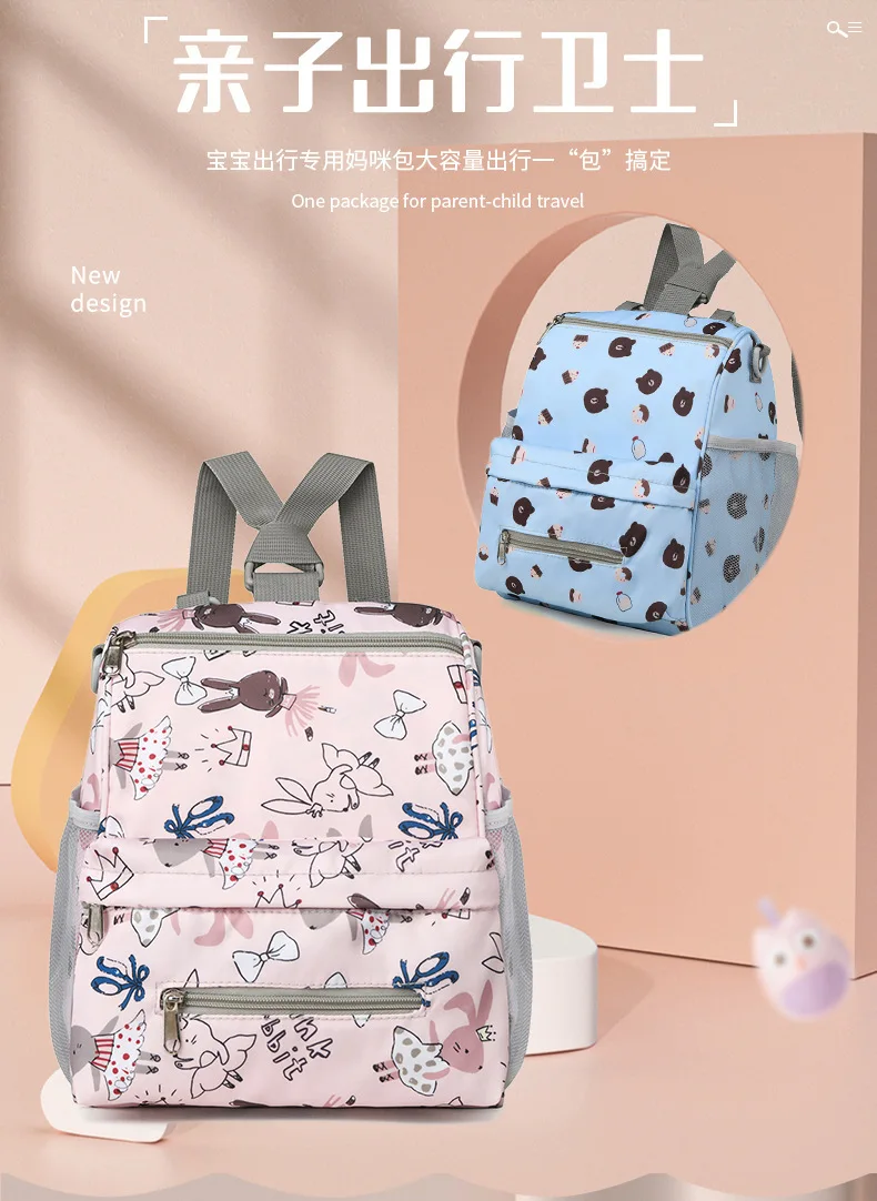 Mochila para mamá y bebé, estilo casual y de viaje