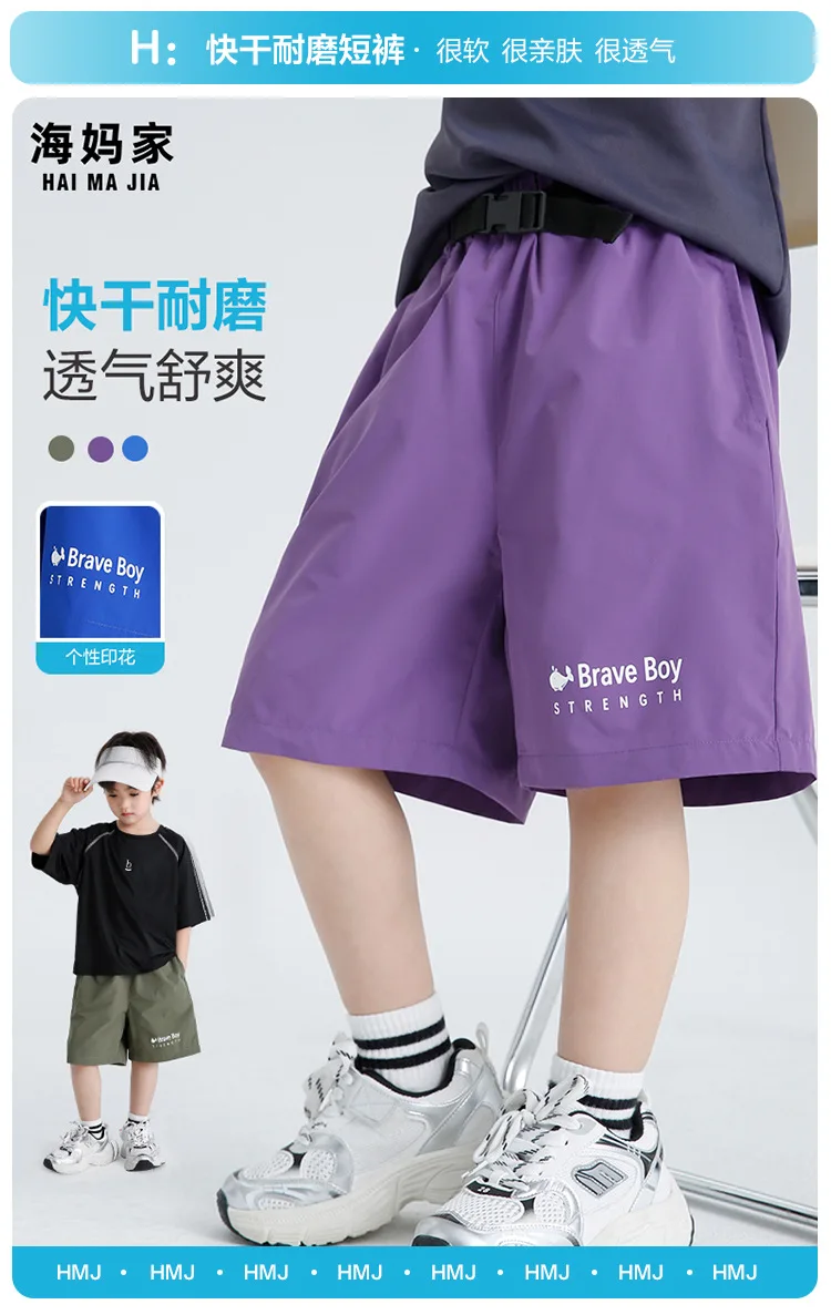 Pantalón corto informal para niño en uso diario