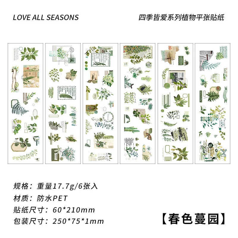 Pegatinas florales de PET con plantas para álbumes y collages - imagen 5