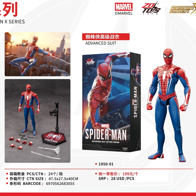 Figura de acción Marvel Spider-Man de velocidad coleccionable - imagen 4