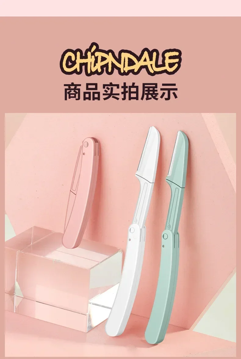 Cuchilla y funda transparente para mantener la higiene