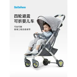 Cochecito bebé reclinable para paseos: capaz de sentar y tumbar