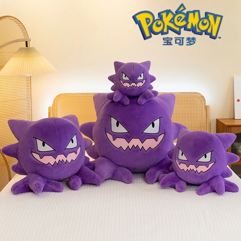 Peluche Pokémon Haunter Gengar, almohada suave para niños - imagen 3