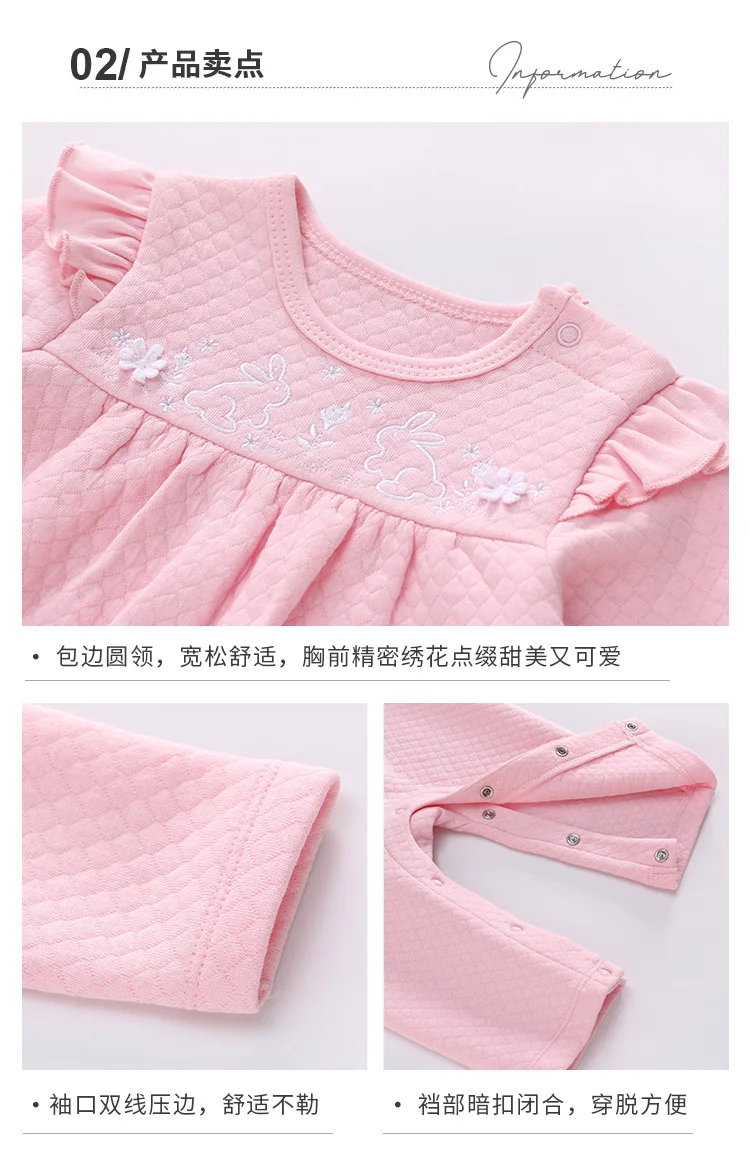 Detalle rosa