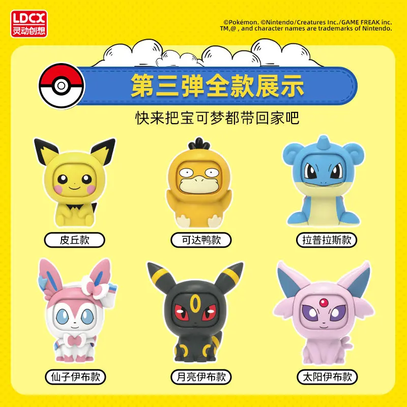 Figura de acción Pokémon con caras intercambiables y pokébola - imagen 3