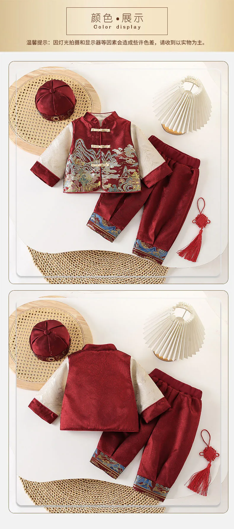Conjunto completo con pantalones y sombrero