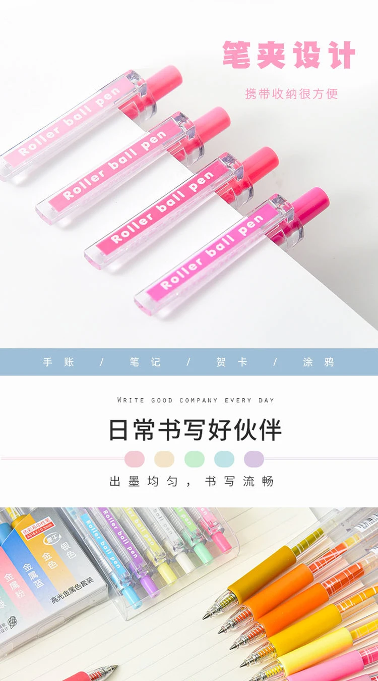 Set completo de plumas Kawaii