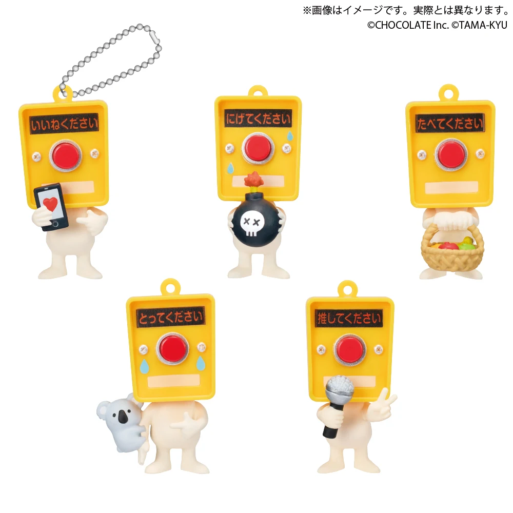 Figura TAMA-KYU Empujar