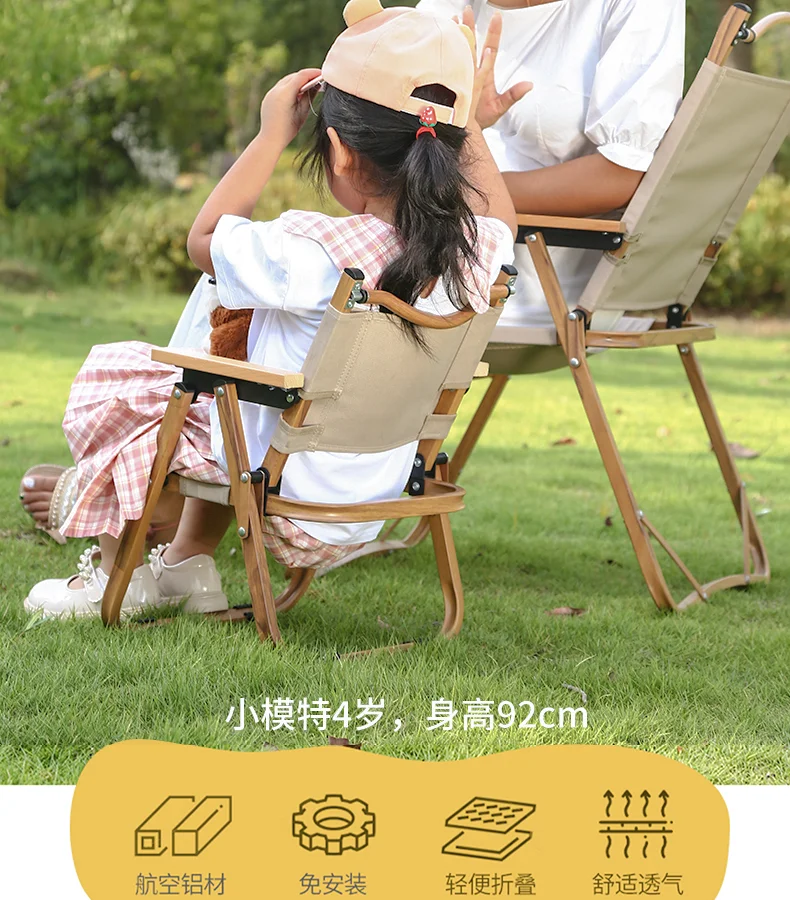 Silla plegable para exteriores para niños en entorno de playa