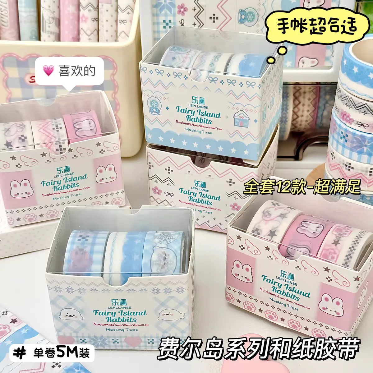 Cinta washi decorativa para manualidades y álbum de recortes - imagen 4