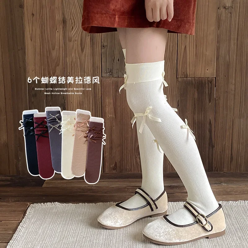 Calcetines altos de algodón suave para niño - imagen 3