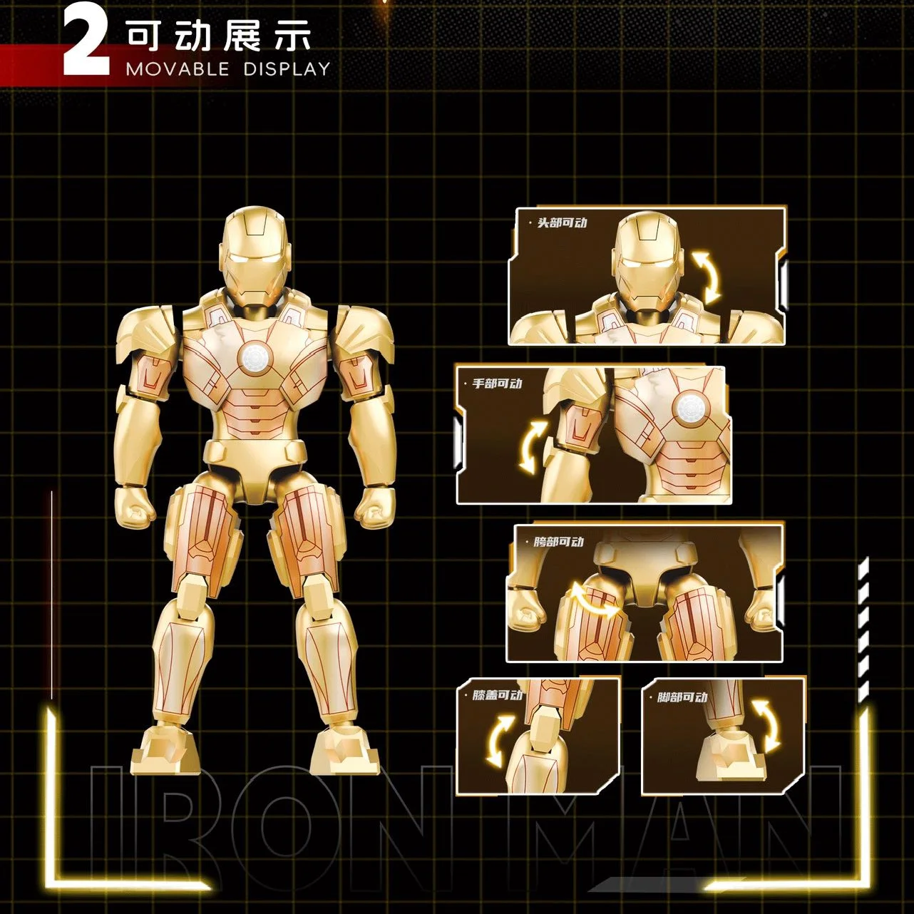 Figura de acción articulada Iron Man de Avengers, coleccionable - imagen 3