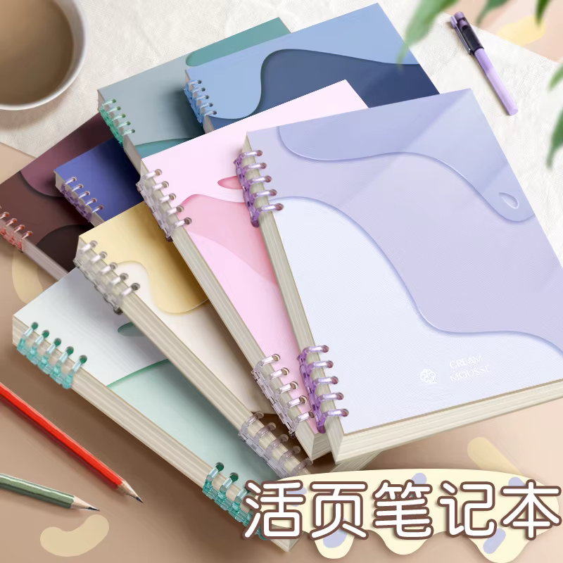 Interior del cuaderno escolar con hojas rayadas