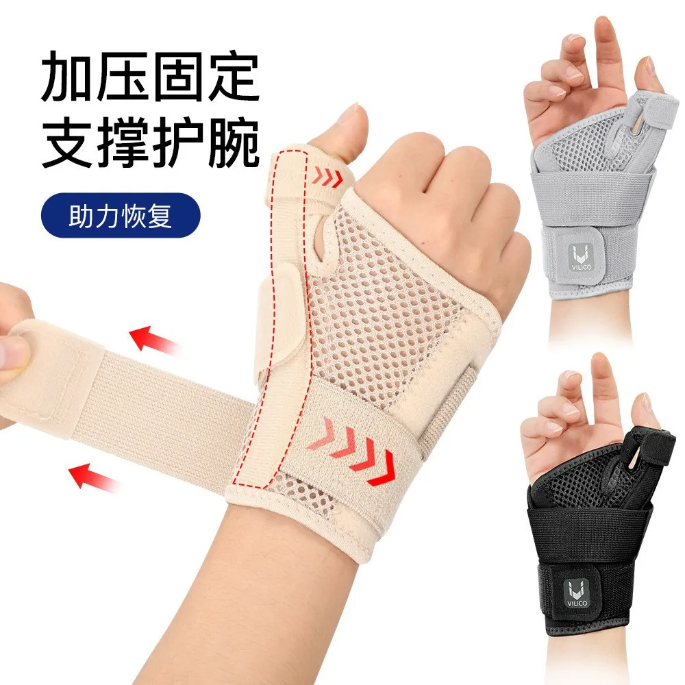 Protector de dedos transpirable con férula de pulgar y muñeca ajustable - imagen 2