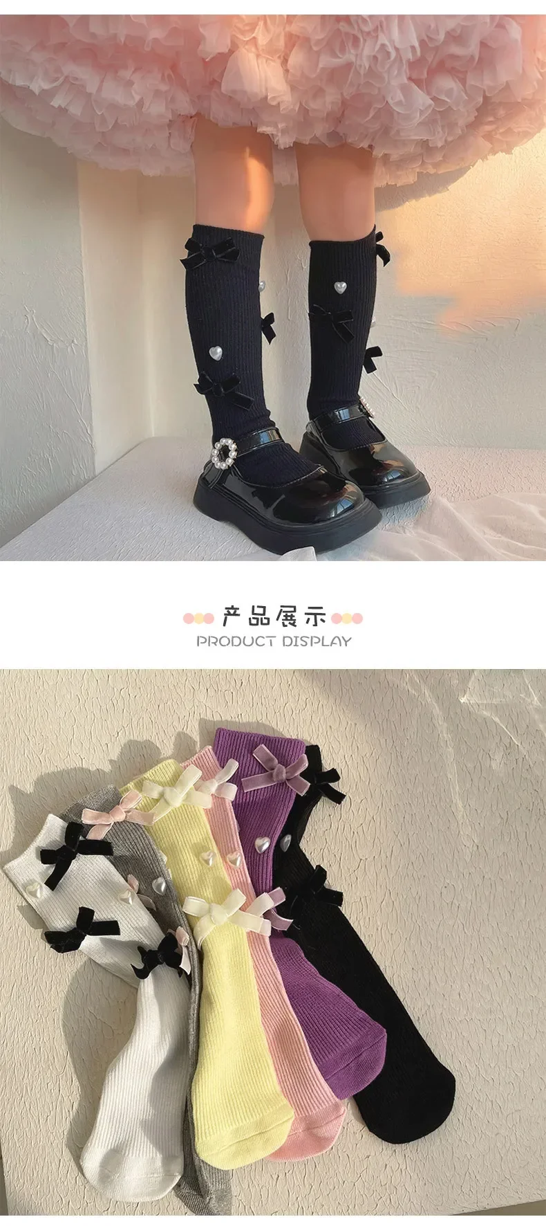 Set de calcetines largos varios colores