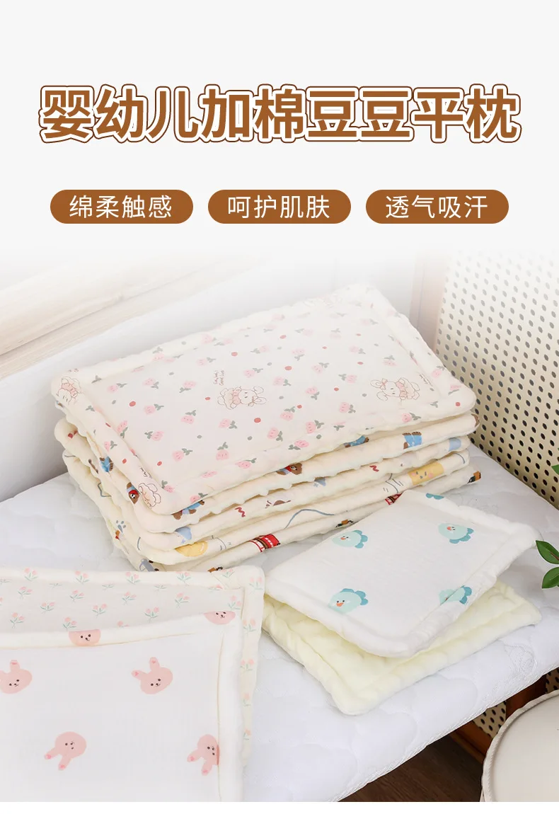 Textura suave de la almohada para bebé