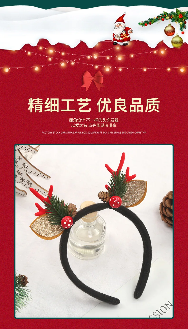 Diadema festiva con motivos navideños