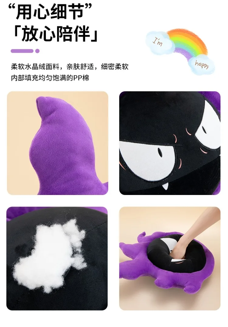 Adorno kawaii Gastly con presencia