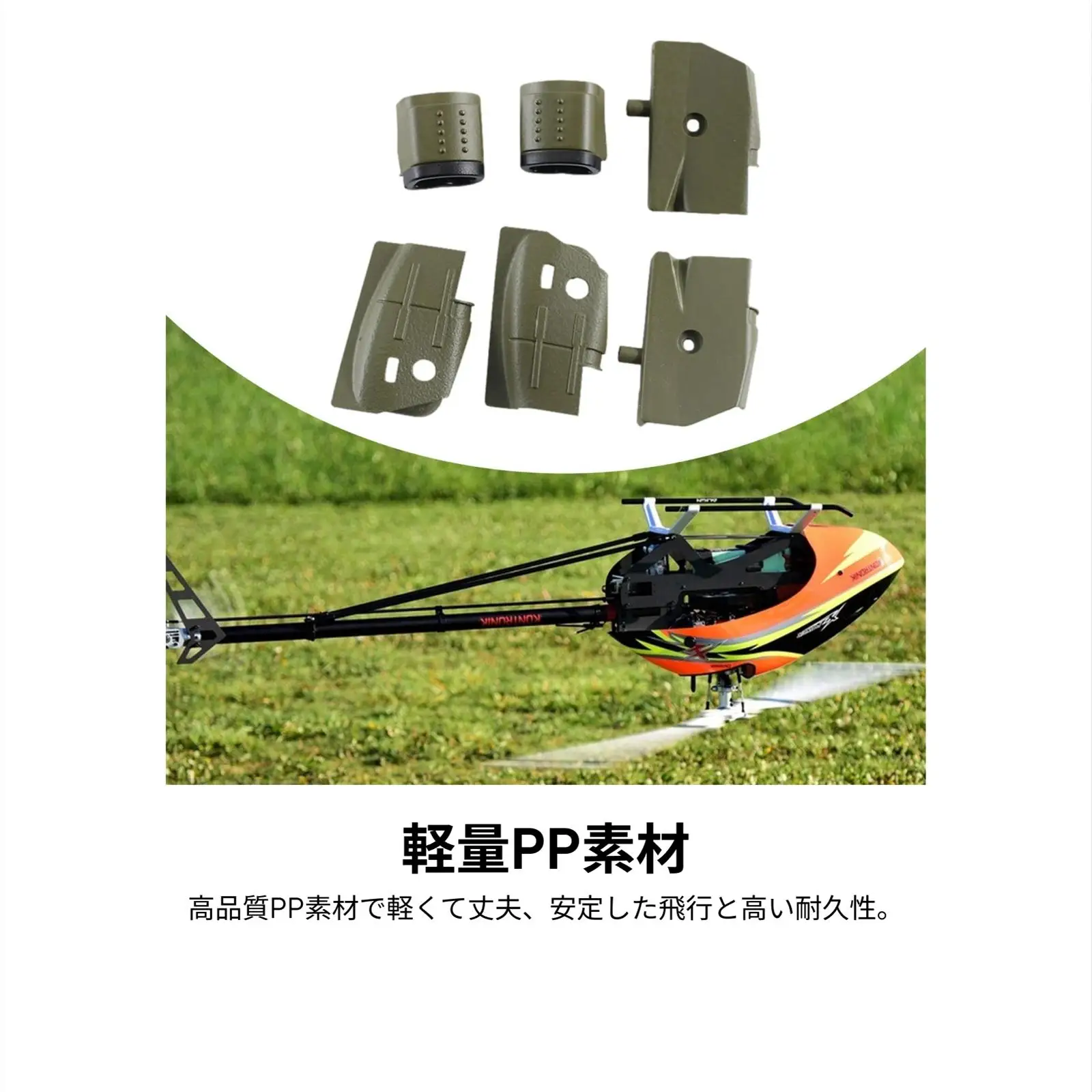 Repuestos para helicóptero RC Wltoys K170: decoración trasera - imagen 4