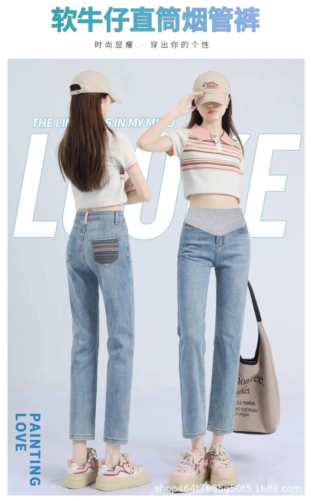 Jeans de maternidad de corte recto y ajuste elástico