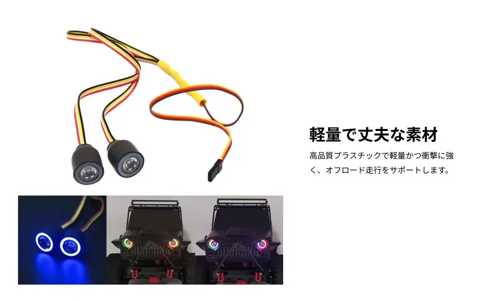 Faros LED para coches RC: iluminación frontal detallada - imagen 2
