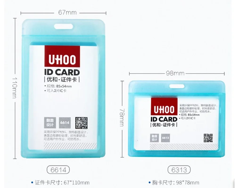 Organizador de tarjetas transparente sin cordón para niños - imagen 2