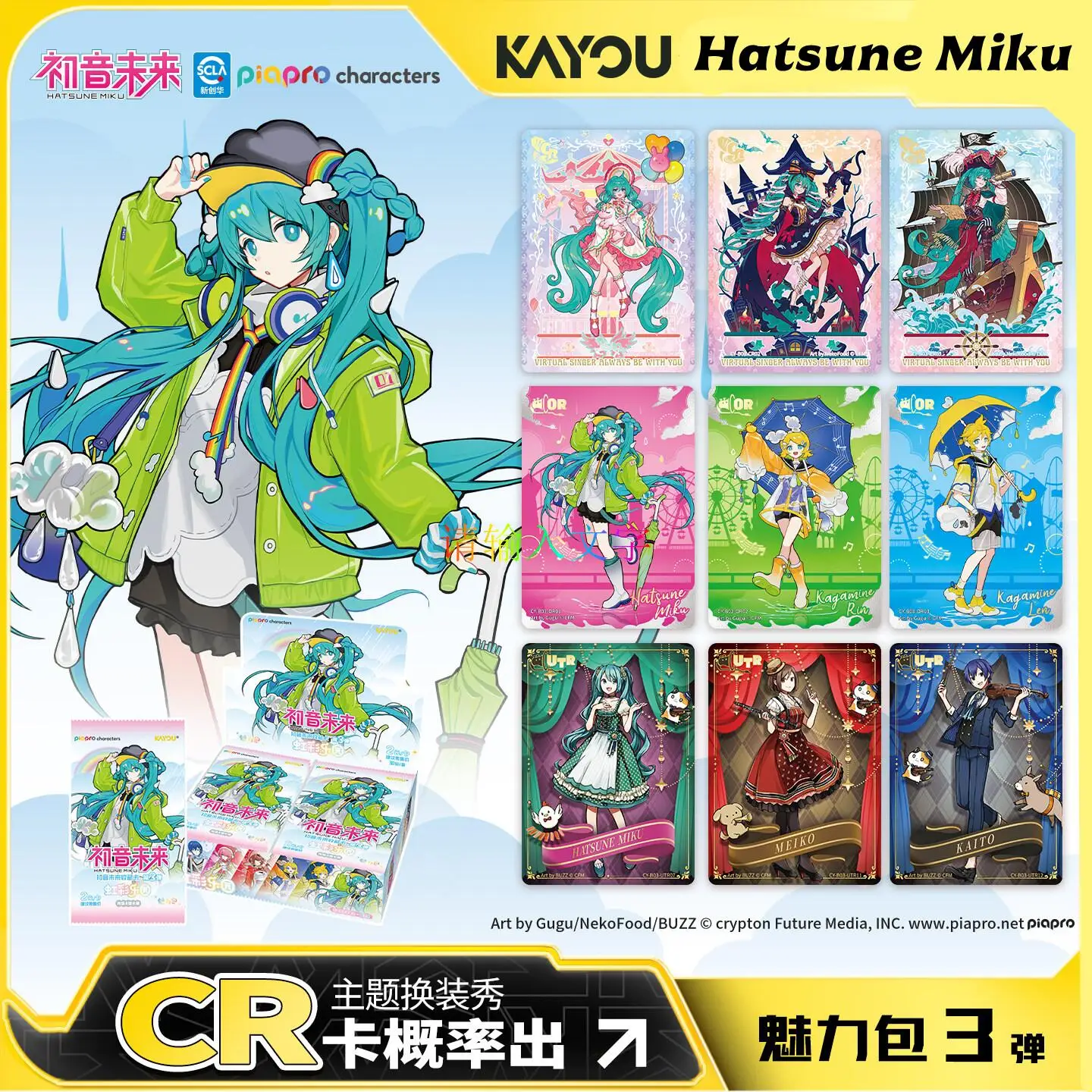 Tarjetas coleccionables Hatsune Miku KAYOU originales - imagen 5